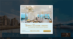 Desktop Screenshot of goldcoastresidences.com.hk
